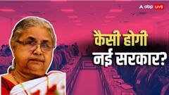 नेपाल की अंतरिम सरकार में मंत्रियों के तय हो गए नाम! जानें सुशीला कार्की की टीम में कौन-कौन होगा शामिल?