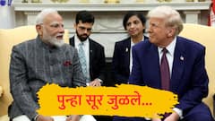 भारतासाठी गुड न्यूज, अमेरिकेसोबत लवकरच मोठा व्यापारी करार; ट्रम्प यांची खास टीम दिल्लीत दाखल