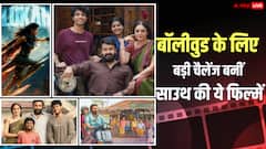 साउथ की 4 फिल्म इंडस्ट्रीज ने इस मामले में कर ली बॉलीवुड की बराबरी, हिंदी सिनेमा के लिए बड़ा चैलेंज