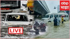 Mumbai Rain LIVE: मुंबईकरांनो सावधान, पुढील तीन तास जपून, अतिवृष्टीची शक्यता, हवामान खात्याचा अलर्ट