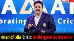 भारत की पाकिस्तान पर शानदार जीत के बाद राजीव शुक्ला का बड़ा बयान, सोशल मीडिया पर पहली प्रतिक्रिया वायरल