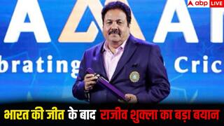 Asia Cup 2025 IND vs PAK: भारत की पाकिस्तान पर शानदार जीत के बाद राजीव शुक्ला का बड़ा बयान, सोशल मीडिया पर पहली प्रतिक्रिया वायरल