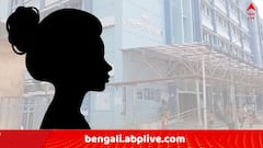 সরকারি হাসপাতালে এবার স্বাস্থ্যকর্মীকে ধর্ষণের অভিযোগ, কী অভিযোগ নির্যাতিতার