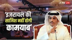 'फिलिस्तीनी भाइयों को बेदखल करने की साजिश...', इजरायल पर भड़क गए इस मुस्लिम देश के प्रधानमंत्री, बुला ली बड़ी बैठक