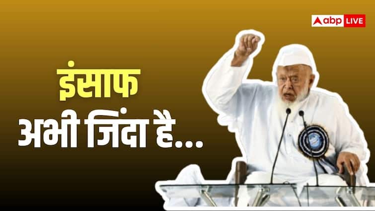 ‘ये कानून मुसलमानों की…’, वक्फ कानून पर सुप्रीम कोर्ट के फैसले पर क्या बोले अरशद मदनी? ‘ये कानून मुसलमानों की…’, वक्फ कानून पर सुप्रीम कोर्ट के फैसले पर क्या बोले अरशद मदनी?