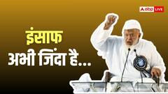 'ये कानून मुसलमानों की धार्मिक आजादी छीनने...', वक्फ कानून पर सुप्रीम कोर्ट के फैसले पर क्या बोले अरशद मदनी?