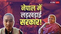'कुर्सी से हटाने में समय नहीं लगेगा', नेपाल की PM बनते ही सुशीला कार्की के खिलाफ सुदन गुरुंग ने क्यों अपनाए बगावती तेवर?