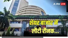 Share Market Updates: शेयर बाजार हुआ गुलजार, सेंसेक्स 81000 के पार; निफ्टी में भी आया उछाल