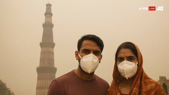 Air Pollution: दिल्ली-NCR में बढ़ रहा वायु प्रदूषण दिल के लिए कितना खराब? इस स्टडी में हुआ खुलासा