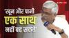 'पाकिस्तान से तब नहीं होगा समझौता, जब तक...', एबीपी कॉन्क्लेव में गजेंद्र सिंह शेखावत ने दे दिया बड़ा मैसेज