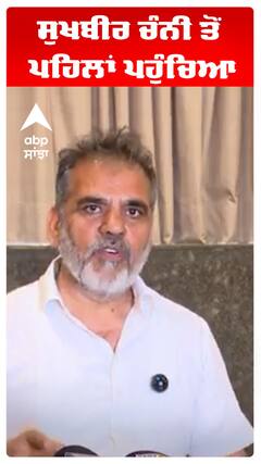 ਸੁਖਬੀਰ ਬਾਦਲ ਦੀ ਸੋਚ ਸੀ ਇਹ!