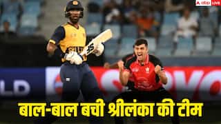 Asia Cup 2025 Sri Lanka vs Hong Kong: श्रीलंका ने 13 गेंदों में गंवाए 4 विकेट, हांग कांग ने पलट दी थी बाजी और फिर...