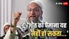 Asaduddin Owaisi Reaction: 'भारत को हर जगह जीतना चाहिए, चाहे वह क्रिकेट मैच हो या...' इंडिया-पाकिस्तान के मुकाबले पर बोले औवेसी