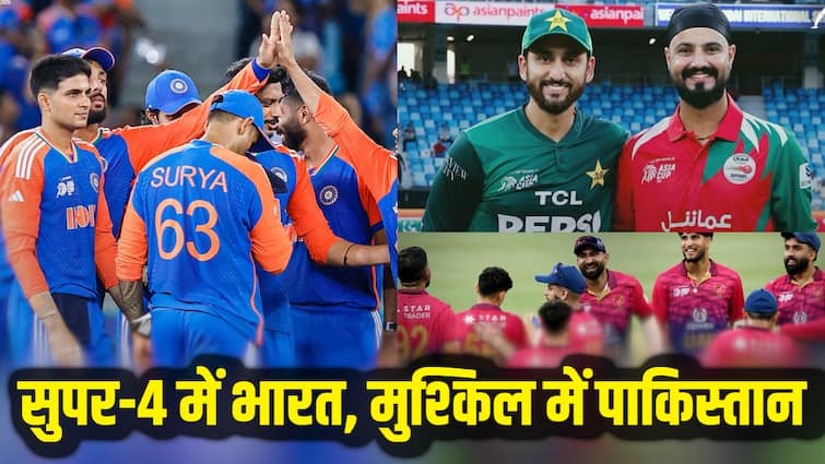 Asia Cup 2025: UAE की जीत के बाद क्या एशिया कप से बाहर हो गया पाकिस्तान, सुपर-4 में टीम इंडिया की जगह पक्की