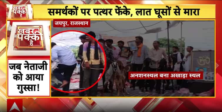Breaking: Violence, Arson And Public Unrest Reported Across Multiple Indian Cities