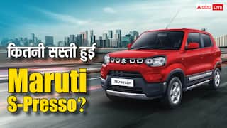 जीएसटी कटौती के बाद कितनी सस्ती मिल रही Maruti S-Presso? खरीदने से पहले यहां जानें