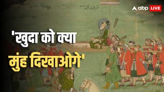 Mughal Emperor Aurangzeb: बेटी से ज्यादा प्यार करता था मुगल बादशाह औरंगजेब? बोला- 'नालायक बेटे से...'