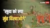 Mughal Emperor Aurangzeb: बेटी से ज्यादा प्यार करता था मुगल बादशाह औरंगजेब? बोला- 'नालायक बेटे से...'