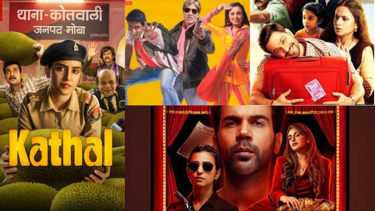 'कटहल' से 'लूटकेस' तक...ये सात कॉमेडी क्राइम थ्रिलर बना देंगी वीकेंड मजेदार, जानिए किस ओटीटी हैं मौजूद