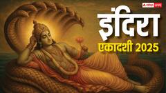 इंदिरा एकादशी पर बनेंगे 4 शुभ योग, पूजा से प्रसन्न होंगे देव और पितृ