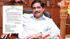 ప్రభుత్వ సలహాదారుగా ఎన్వీఎస్ రెడ్డి - మెట్రో రైల్ ఎండీ బాధ్యతల నుంచి తప్పించిన ప్రభుత్వం !