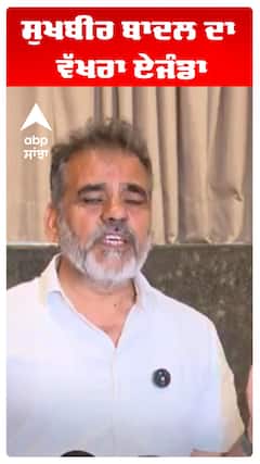 ਹਰਪ੍ਰੀਤ ਦਾ ਏਜੰਡਾ ਸੁਖਬੀਰ ਬਾਦਲ ਨੂੰ ਗਾਲਾਂ ਕੱਢਣਾ