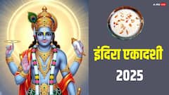 दुविधा! इंदिरा एकादशी और श्राद्ध का संयोग, एक में खीर बिना पूजा अधूरी तो दूसरे में चावल है निषेध, क्या करें?