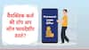 Loan : अचानक पैशांची गरज लागल्यास कोणतं कर्ज फायदेशीर ठरत? वैयक्तिक कर्ज की टॉप अप लोन? जाणून घ्या
