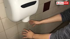 पब्लिक वॉशरूम में हैंड ड्रायर से बढ़ रहा बैक्टीरिया का खतरा, एक्सपर्ट्स ने दी चेतावनी