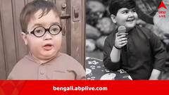 ‘পিছে দেখো পিছে’, রাতারাতি ভাইরাল কিশোরের পরিবারে শোকের ছায়া, মাত্র ১৫ বছর বয়সে হৃদরোগে মৃত্যু