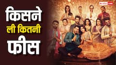 Sunny Sanskari ki Tulsi Kumari Fees: वरुण धवन या जाह्नवी कपूर किसने ली ज्यादा फीस? जान लें पूरी स्टारकास्ट ने छापे कितने नोट