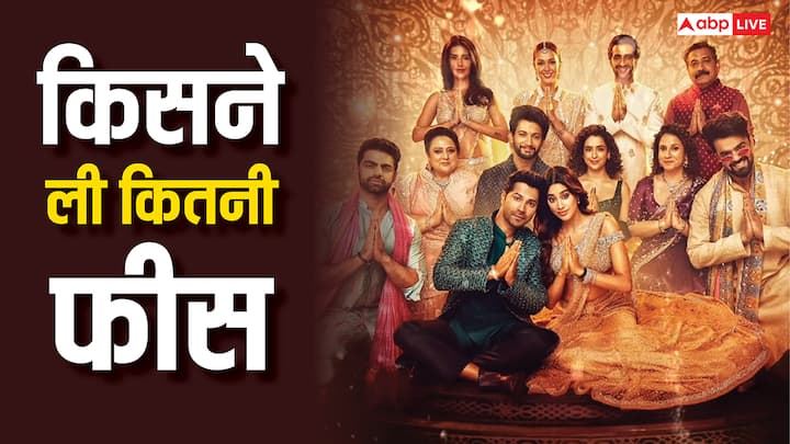 Sunny Sanskari ki Tulsi Kumari Fees: वरुण धवन और जाह्ववी कपूर की फिल्म सनी संस्कारी की तुसली कुमारी रिलीज होने के लिए तैयार है. ये फिल्म 2 अक्टूबर को सिनेमाघरों में रिलीज होने जा रही है.