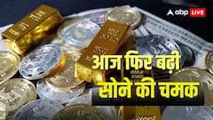 सोने की कीमत ने फिर दिया झटका, आज फिर महंगा हुआ गोल्ड; जानें क्या है लेटेस्ट भाव?