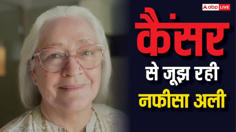 'आप चले जाओगे...' कैंसर से जूझ रहीं एक्ट्रेस नफीसा अली ने दिया हेल्थ अपडेट, बोलीं- कीमोथैरेपी फिर से शुरू