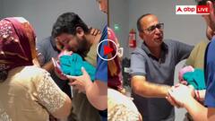 बहू को हुई बेटी तो खुशी में फूट फूटकर रोया परिवार! डॉक्टर को हाथ जोड़कर बोला थैंक्यू- वीडियो वायरल