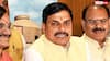 MP: मोहन यादव सरकार का बड़ा फैसला, बदल गया अलीराजपुर जिले का नाम, जानें- किस नाम से जाना जाएगा?