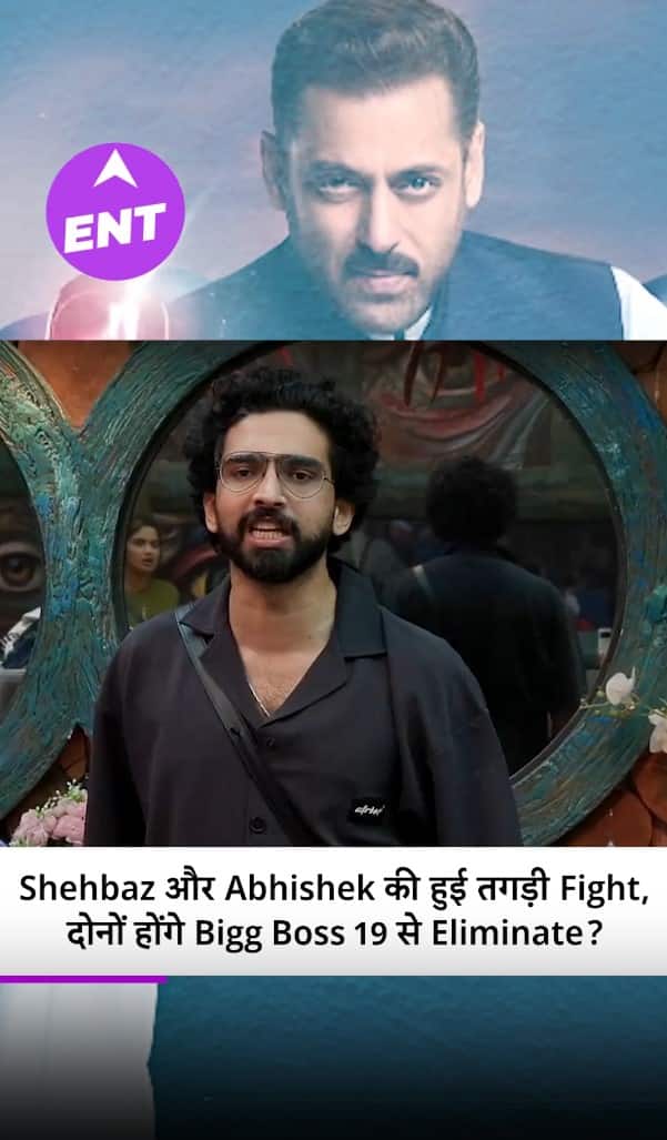 बिग बॉस 19: शहबाज बदेशा और अभिषेक बजाज के बीच हुई भयंकर लड़ाई, मेकर्स करेंगे दोनों को एलिमिनेट