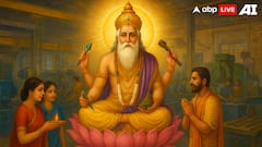 Vishwakarma Puja 2025: Three Auspicious Yogs Today For Prosperity, Growth And Success