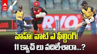 SL vs HK Match Asia Cup 2025 | 11 క్యాచ్ లు వదిలి మ్యాచ్ ఓడిపోయిన హాంగ్ కాంగ్