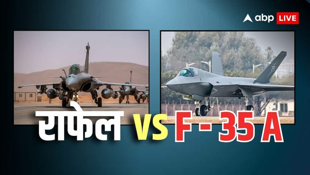 India buying Rafale F4 from France while China launched J-35A stealth jet Know who is more powerful India-China Fighter Jet: भारत का Rafale F4 या चीन का J-35A फाइटर जेट! कौन ज्यादा ताकतवर, जानें मिलिट्री कंपैरिजन