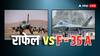 India-China Fighter Jet: भारत का Rafale F4 या चीन का J-35A फाइटर जेट! कौन ज्यादा ताकतवर, जानें मिलिट्री कंपैरिजन