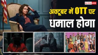 Hollywood OTT Releases October: अक्टूबर में होगा हॉलीवुड शोज का जलवा! 'द डिप्लोमैट S3' समेत रिलीज होंगी कई सीरीज