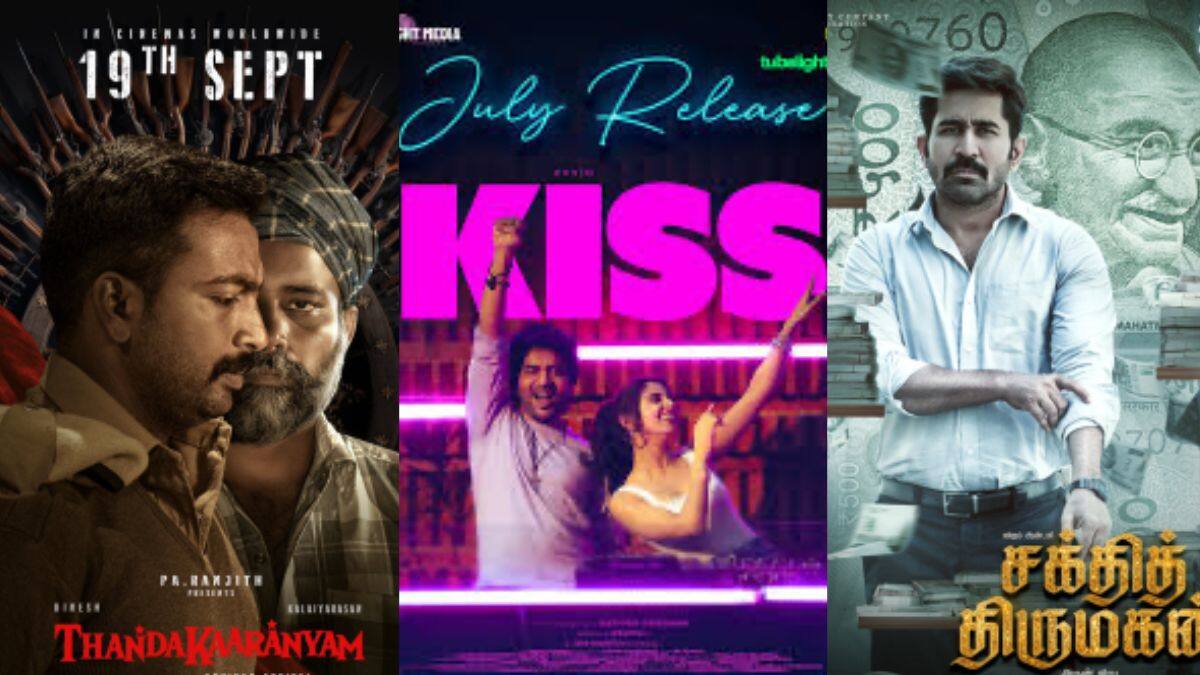 Sep 19 Release : திரையரங்கம் முதல் ஓடிடி வரை..இந்த வாரம் வெளியாகும் படங்களில் என்ன பார்க்கலாம்