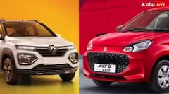 Maruti Alto K10 કે  Renault Kwid, GST ઘટાડા બાદ કઈ કાર મળી રહી છે વધારે સસ્તી ? જાણો