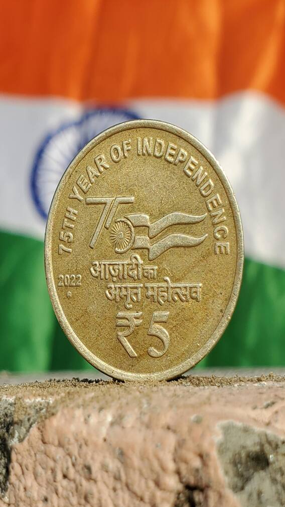 भारत में कहां-कहां होती है सिक्के की मिनटिंग?