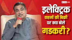 पेट्रोल-डीजल वाहनों के बराबर हो जाएंगी EV की कीमतें, नितिन गडकरी ने बता दिया पूरा फ्यूचर प्लान
