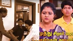 Siragadikka Aasai: முத்துவின் வாழ்க்கையை நாசமாக்கிய மனோஜ் - சீர்திருத்தப் பள்ளிக்கு செல்ல காரணம் - சிறகடிக்க ஆசை உண்மை