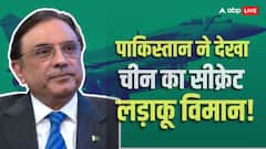 चीन ने पाकिस्तान को दिखाए खतरनाक और सीक्रेट हथियार! भारत के खिलाफ फिर साजिश की तैयारी कर रहा PAK?