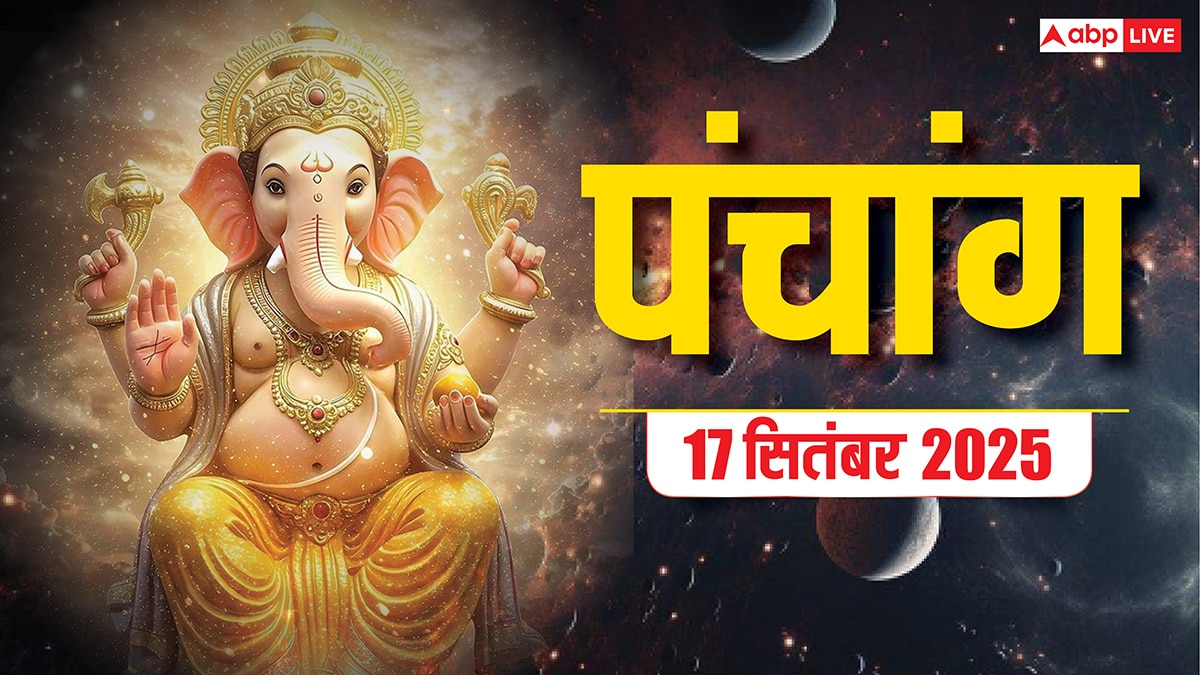 Hindi Panchang Today: 17 सितंबर इंदिरा एकादशी और विश्वकर्मा पूजा का पंचांग, बन रहे शुभ योग, जानें शुभ मुहूर्त