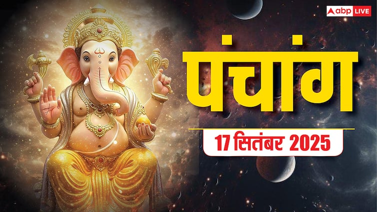 Hindi Panchang Today: 17 सितंबर इंदिरा एकादशी और विश्वकर्मा पूजा का पंचांग, बन रहे शुभ योग, जानें शुभ मुहूर्त